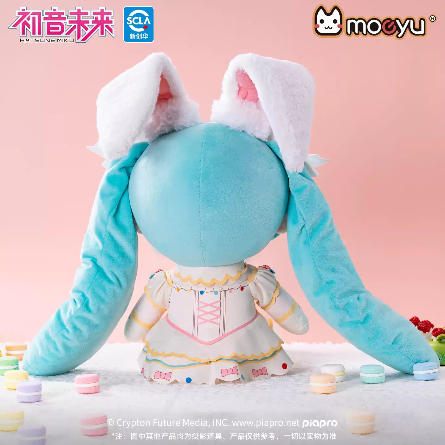 Hatsune Miku - Hatsune Miku Sweet Dream Future Series Sitting Plushie Moeyu