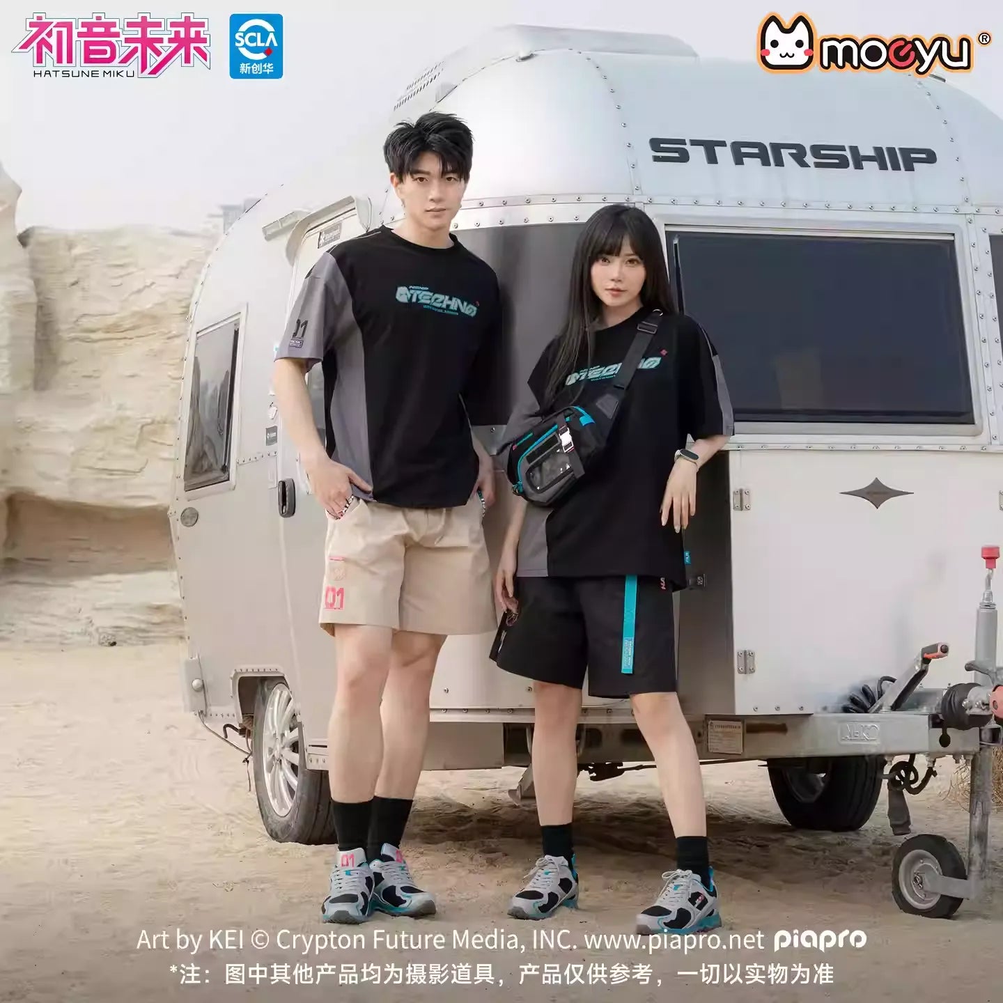 Hatsune Miku - Hatsune Miku Neon Techno Series Patchwork T-shirt Moeyu