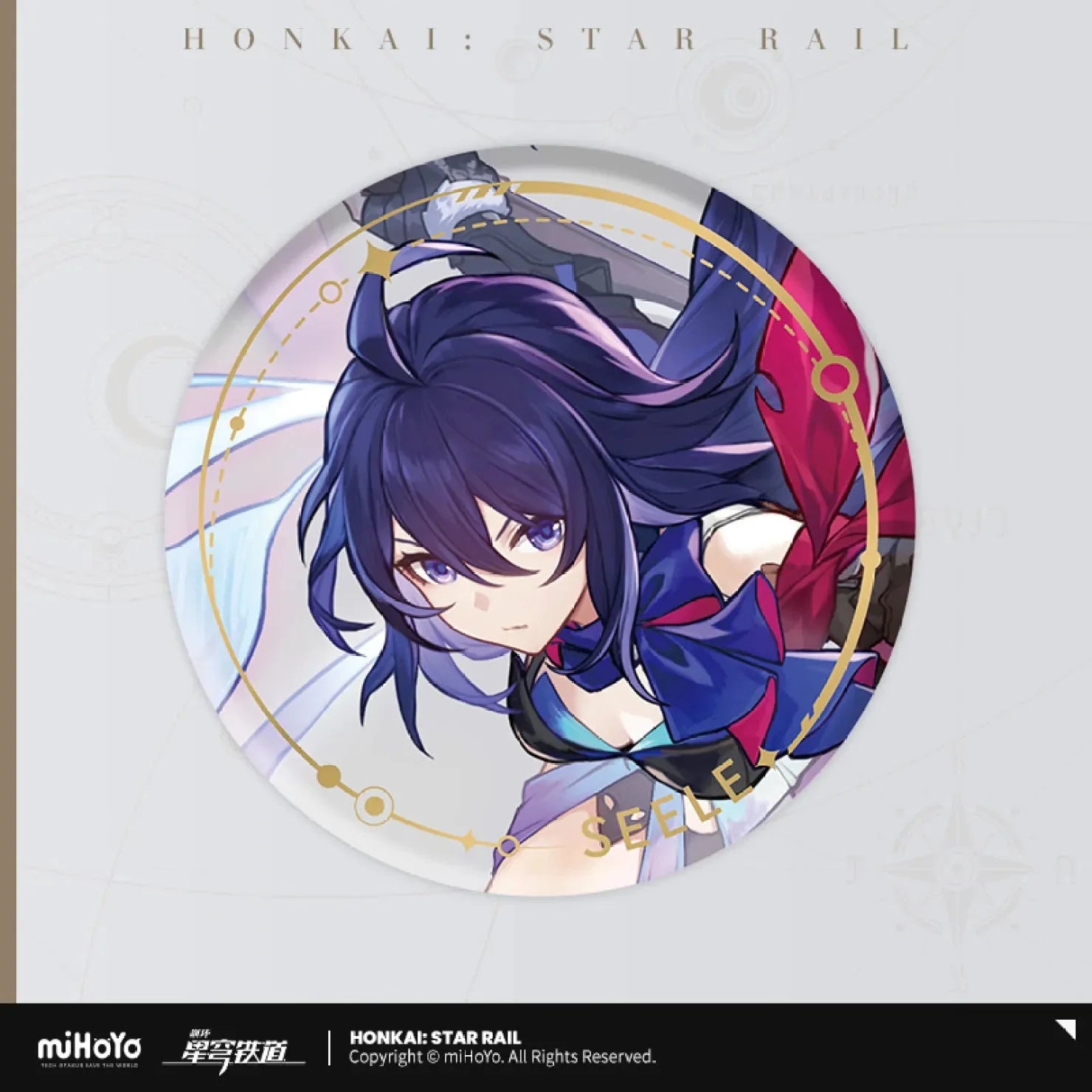 Honkai: Star Rail - The Hunt Path Character Badge miHoYo