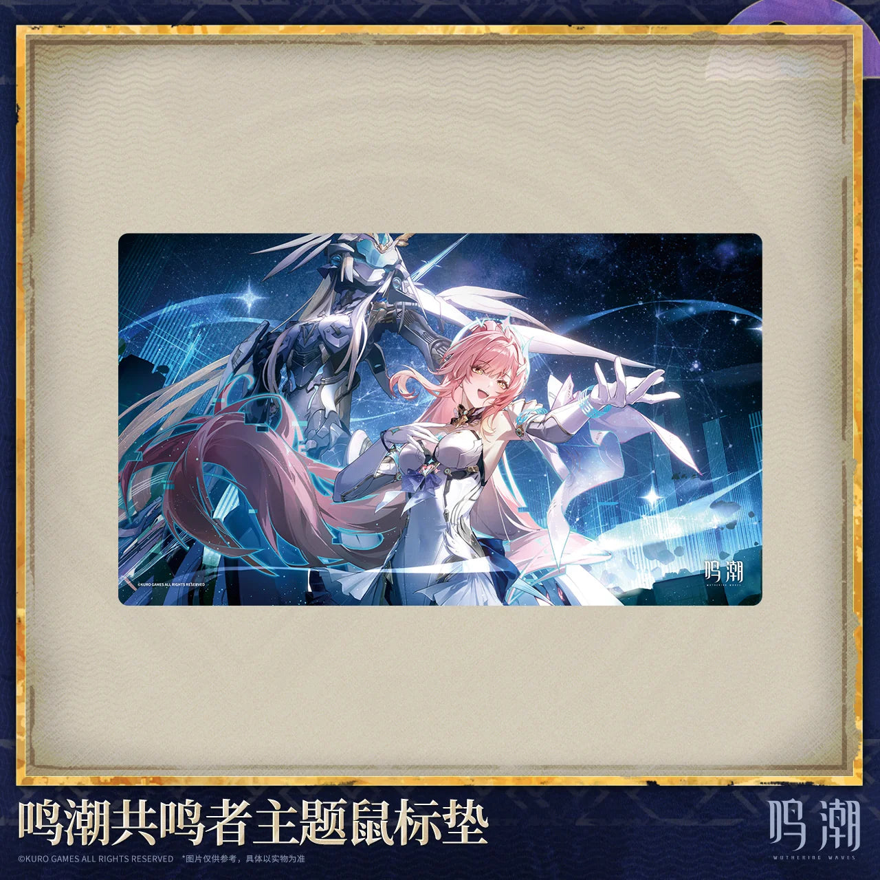 Wuthering Waves - Resonator Themed Mouse Pad KURO GAMES