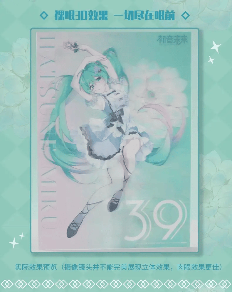Hatsune Miku - Hatsune Miku 39 Language Of Flowers 3D Poster Moeyu