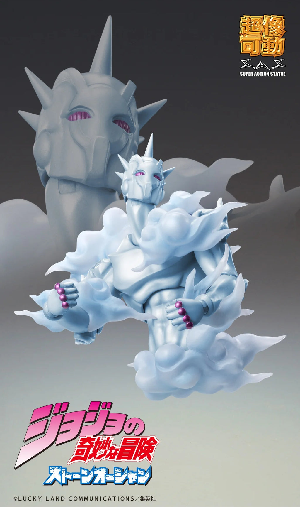 JoJo's Bizarre Adventure: Stone Ocean - Chozokado W・R Non Scale Figure MEDICOS ENTERTAINMENT