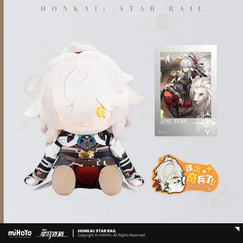 Honkai: Star Rail - POTEPOTTE Sitting Plushie Set miHoYo