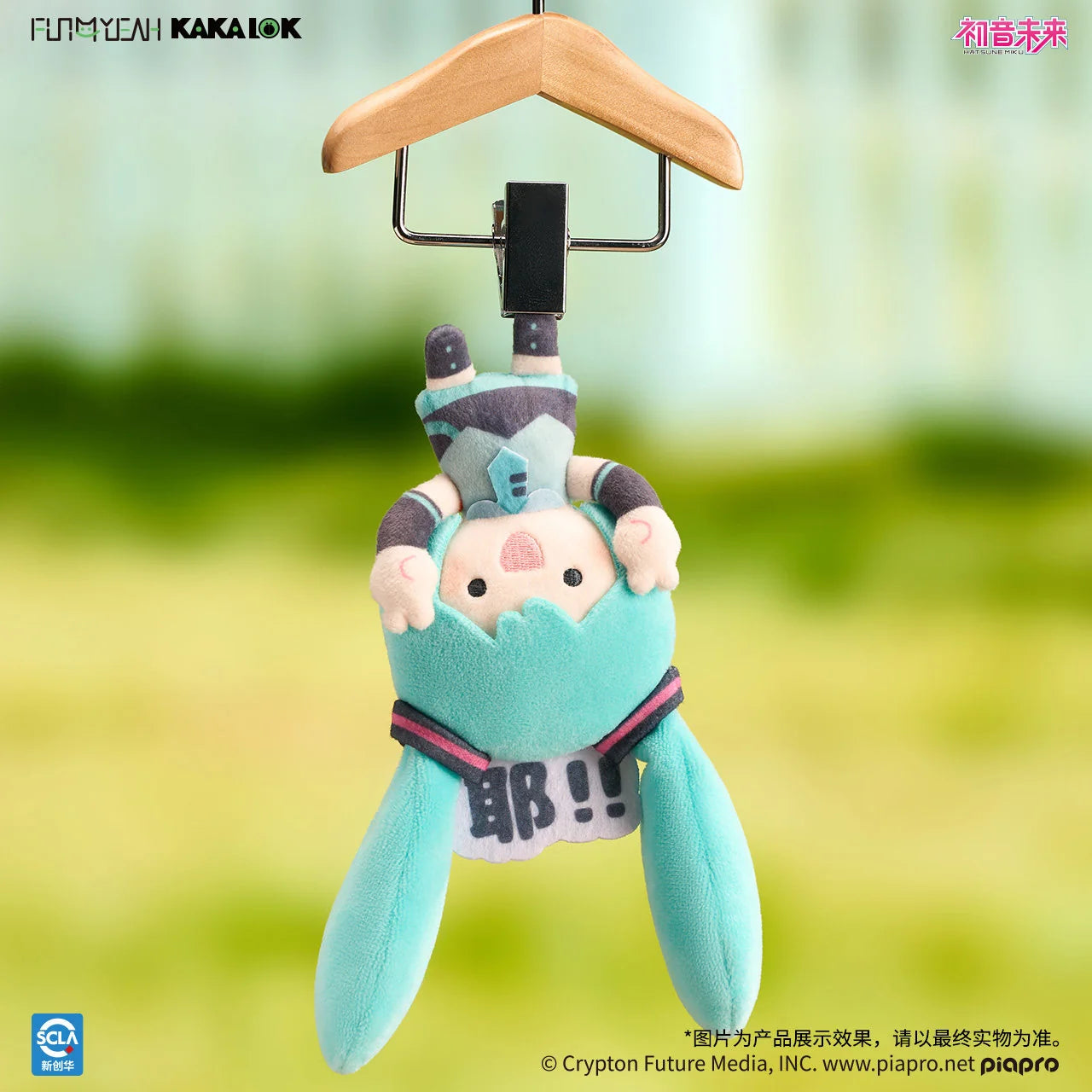 Hastune Miku - Hastune Miku Meme Series Magnetic Plush Blind Box FUN4YEAH