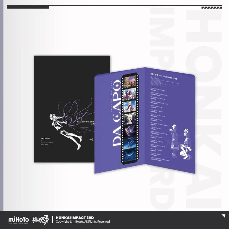 Honkai Impact 3rd - The Moon’s Origin and Finality Vinyl Record Gift Box miHoYo