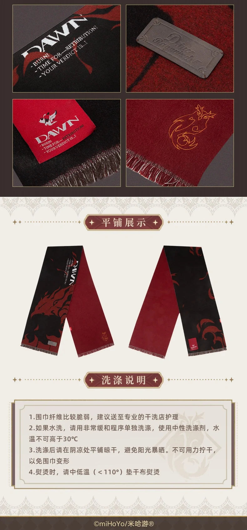 Genshin Impact - Diluc Impression Series: Scarf miHoYo