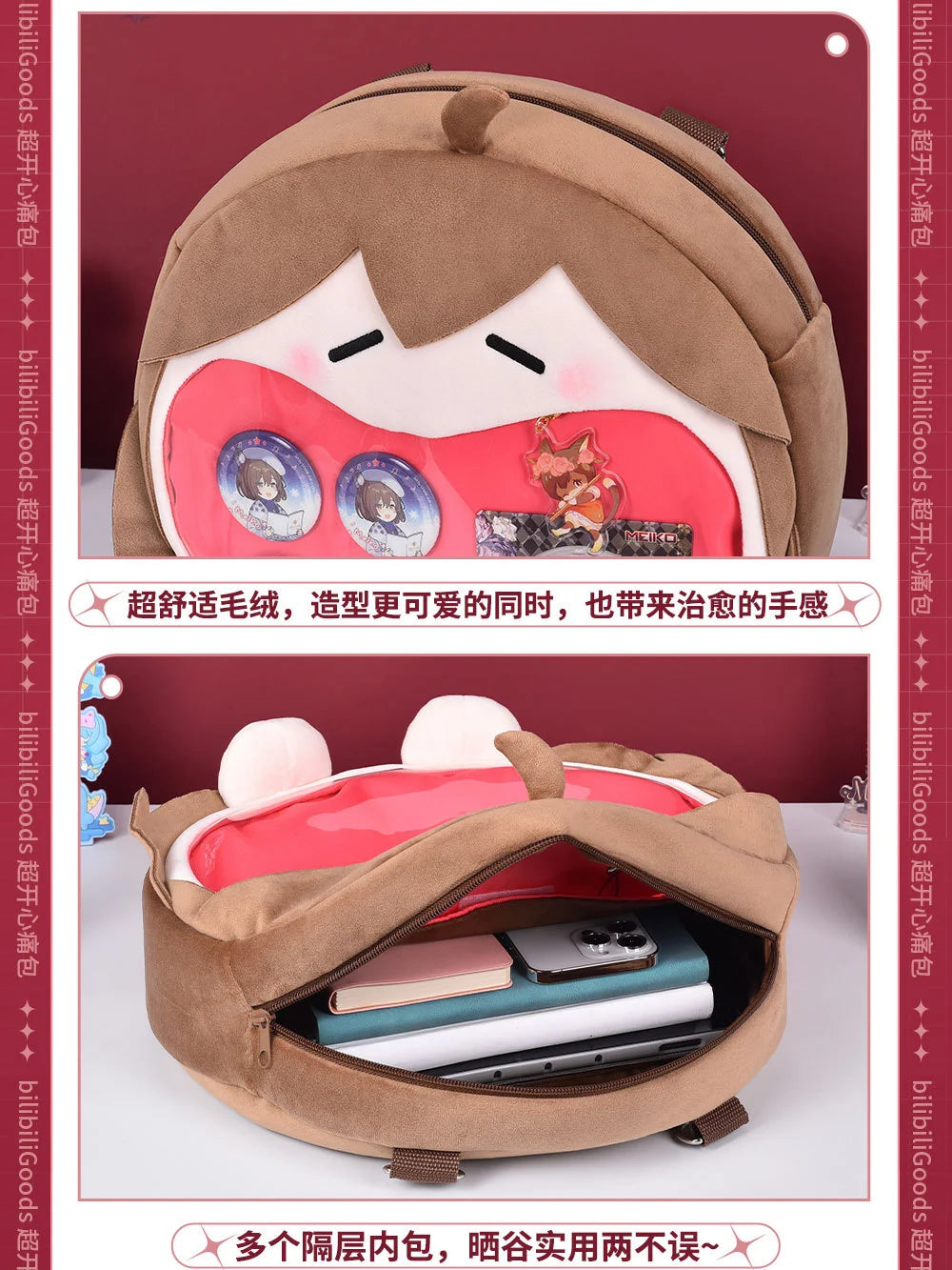 Hatsune Miku - MEIKO UWA Series 4ways Itabag BEMOE