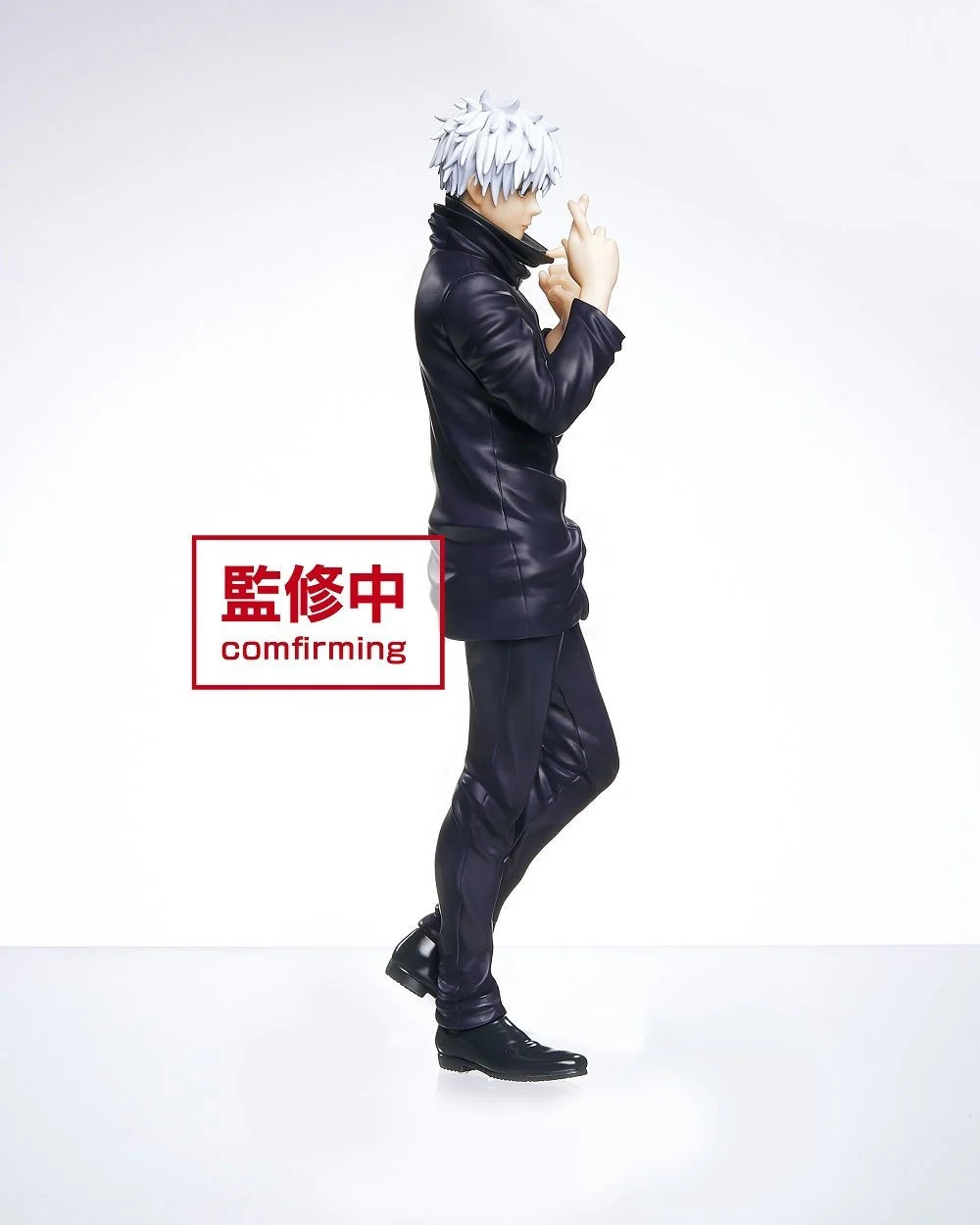 Jujutsu Kaisen - Gojo Satoru Prize Figure