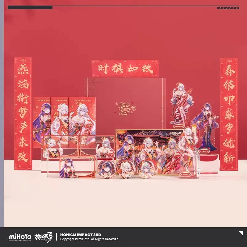 Honkai Impact 3rd - 2026 New Year Series Gift Box miHoYo