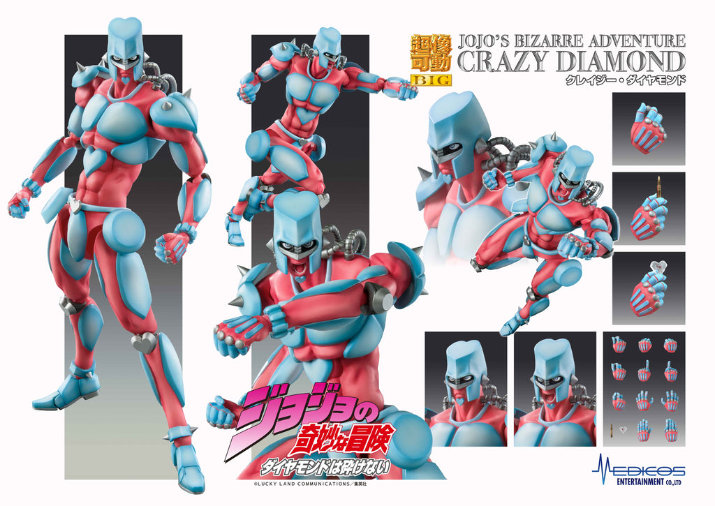 JOJO'S BIZARRE ADVENTURE Part4「Diamond is Unbreakable」- Josuke Higashikata & CRAZY DIAMOND Non Scale Figure Medicos Entertainment