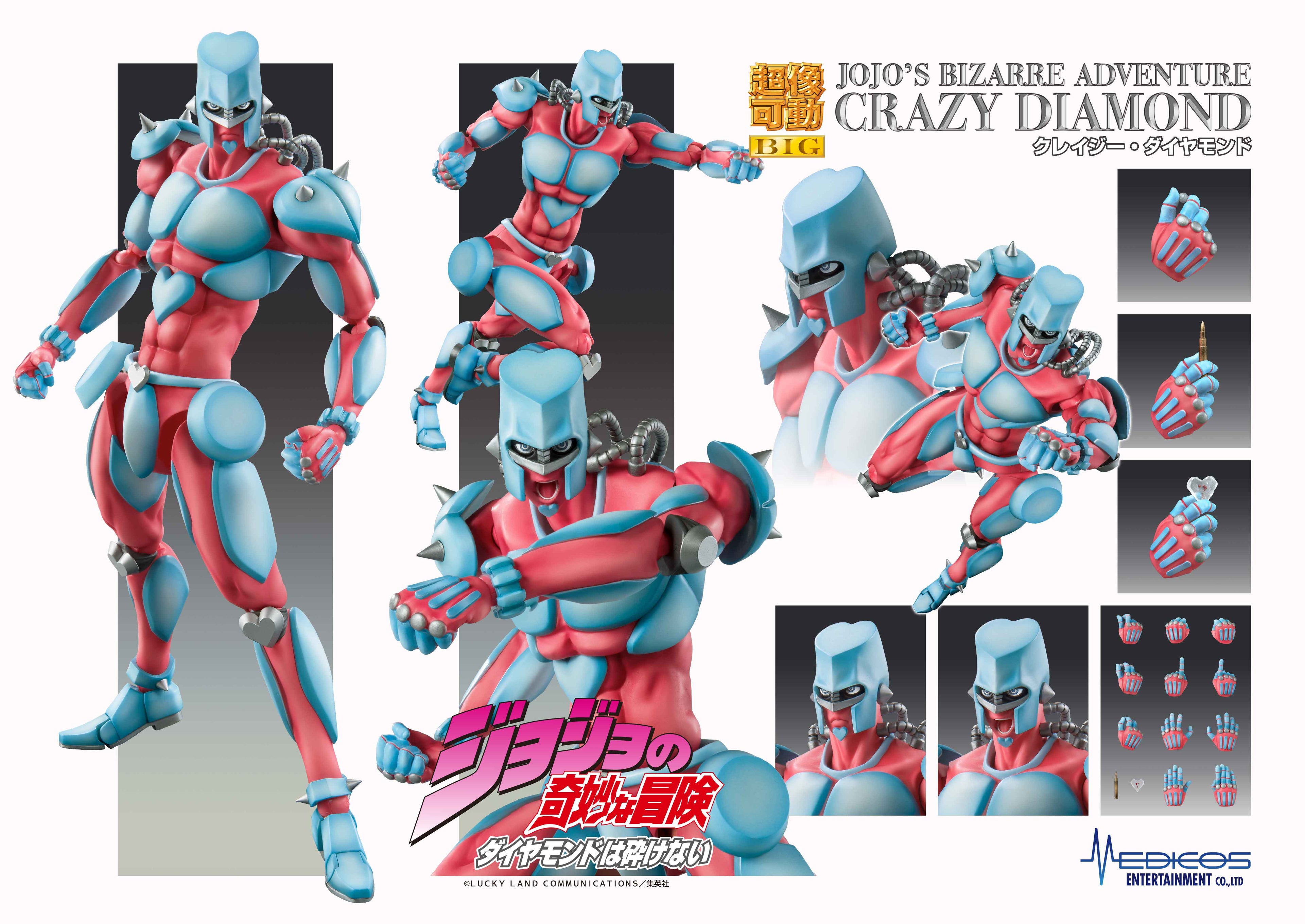 JOJO'S BIZARRE ADVENTURE Part4「Diamond is Unbreakable」- Josuke Higashikata & CRAZY DIAMOND Non Scale Figure Medicos Entertainment