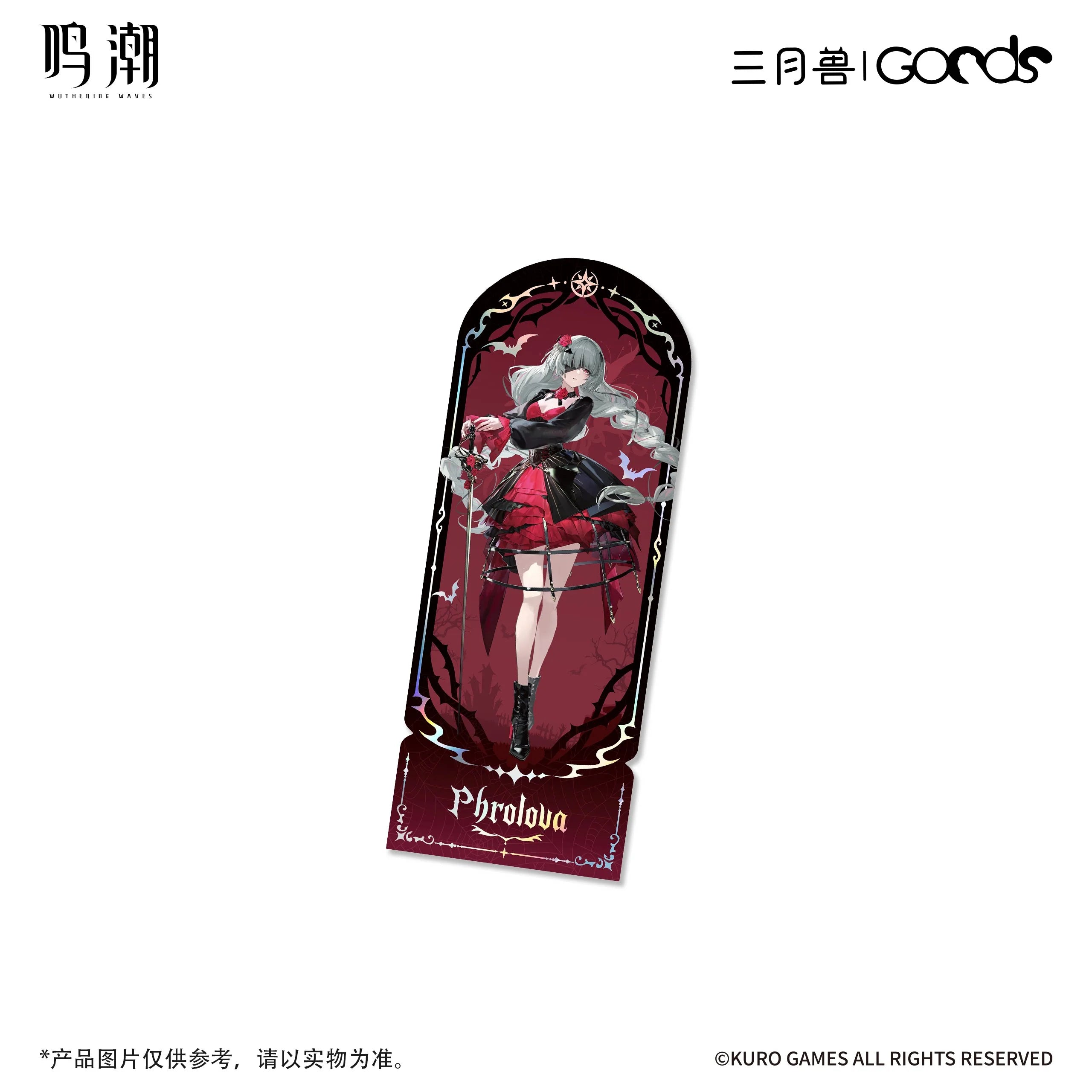 Wuthering Waves - Night Tales Series Laser Ticket KURO GAMES