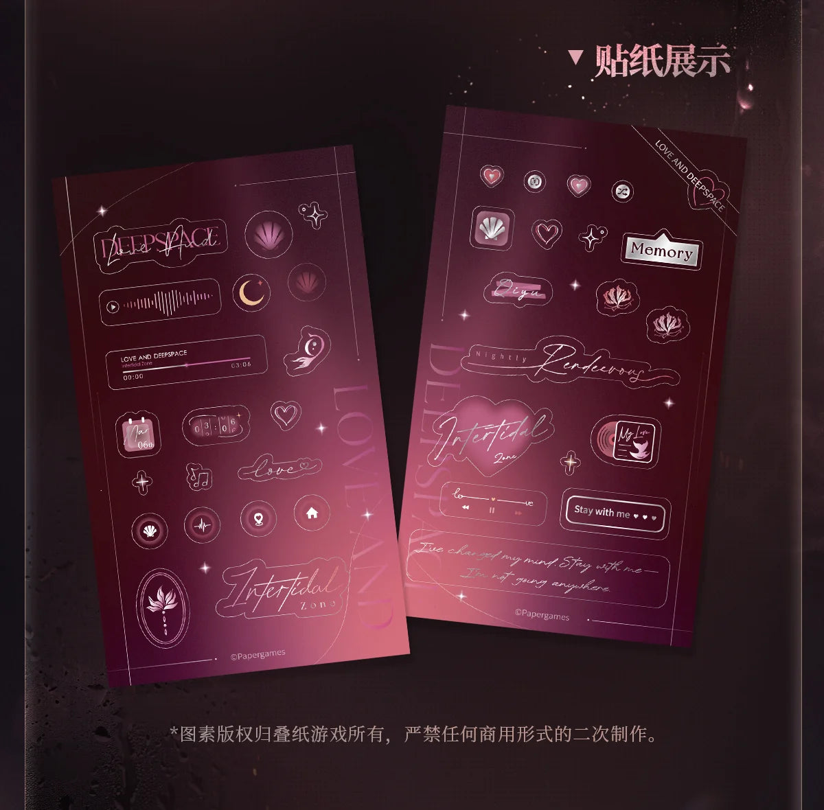 Love and Deepspace - Nightly Rendezvous Series Card Set InFold Games
