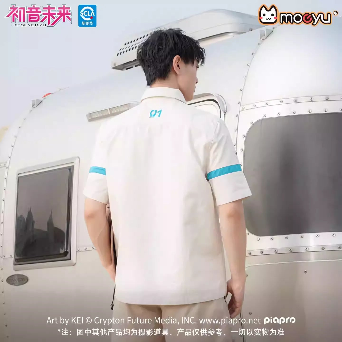 Hatsune Miku - Hatsune Miku Neon Techno Series Shirt Moeyu