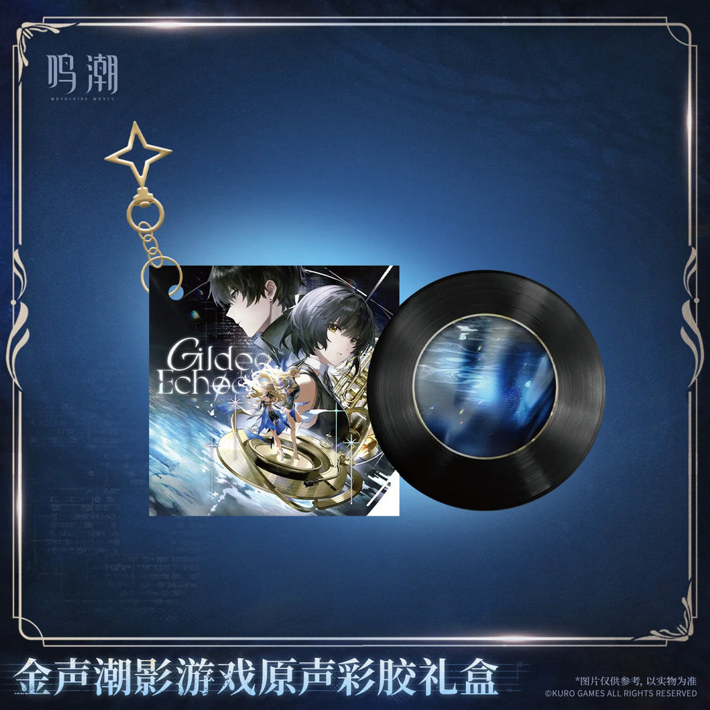 Wuthering Waves - Gilded Echoes Themed Vinyl Gift Box KURO GAMES