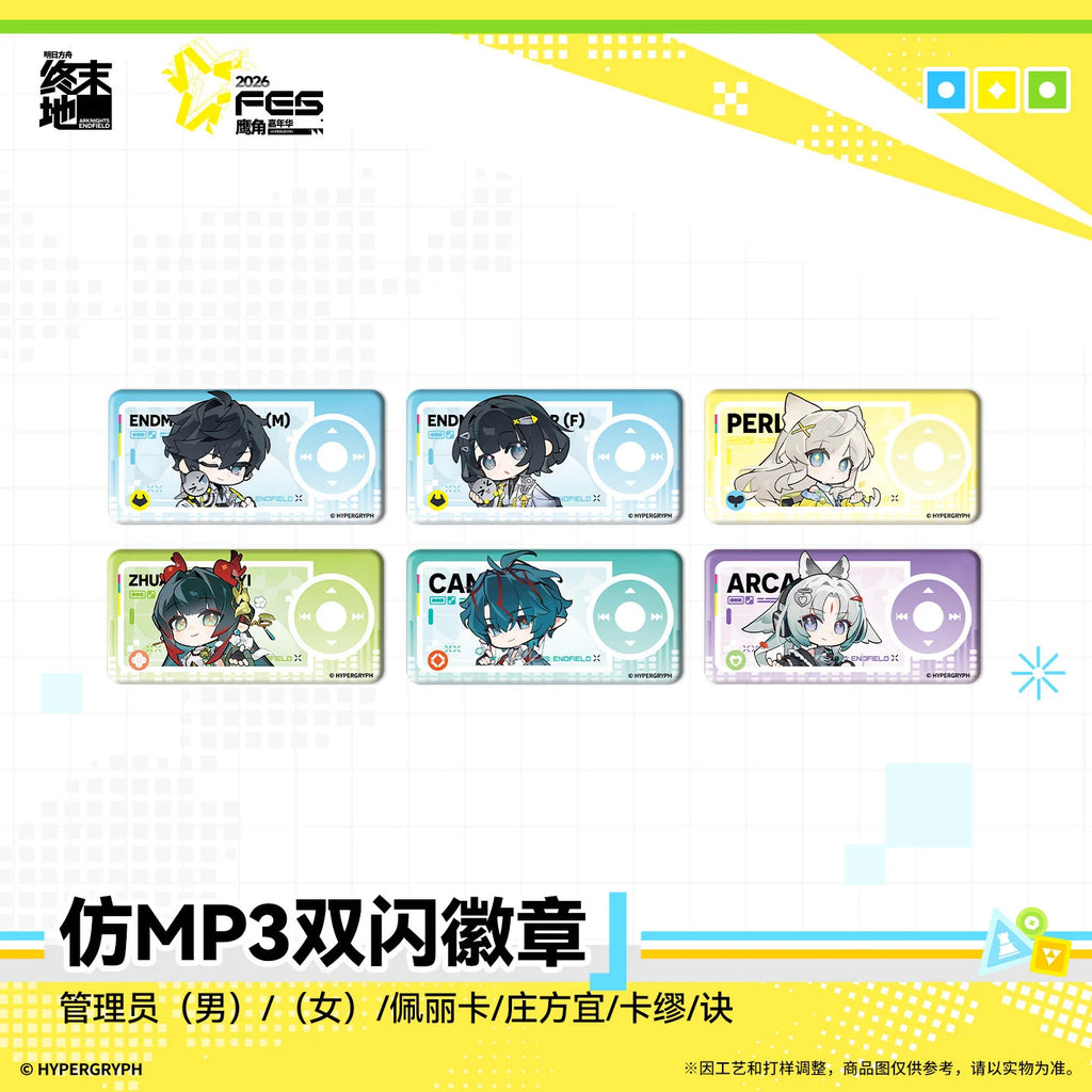 Arknights: Endfield - FES2026 Square Badge HYPERGRYPH