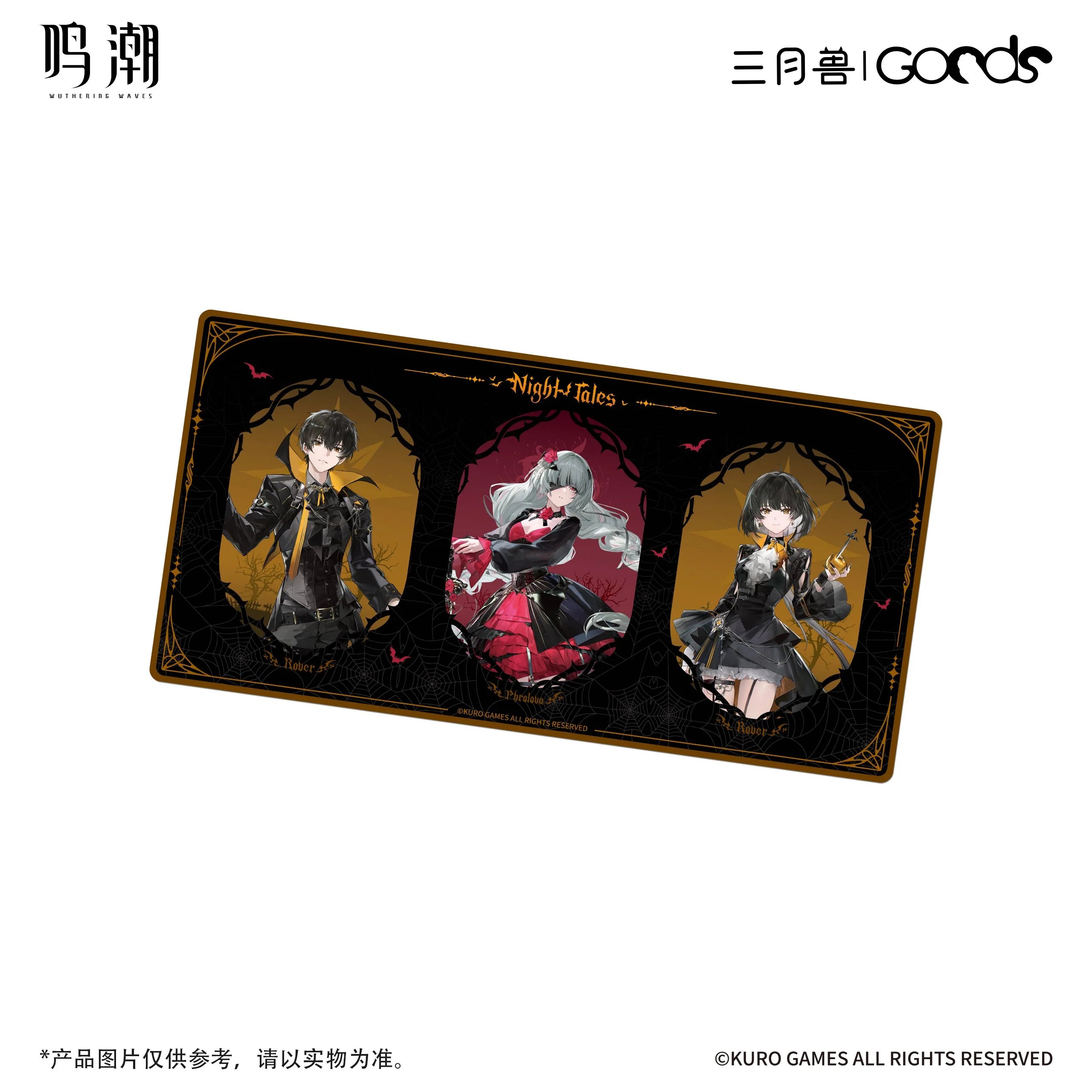 Wuthering Waves - Night Tales Series Mouse Pad KURO GAMES