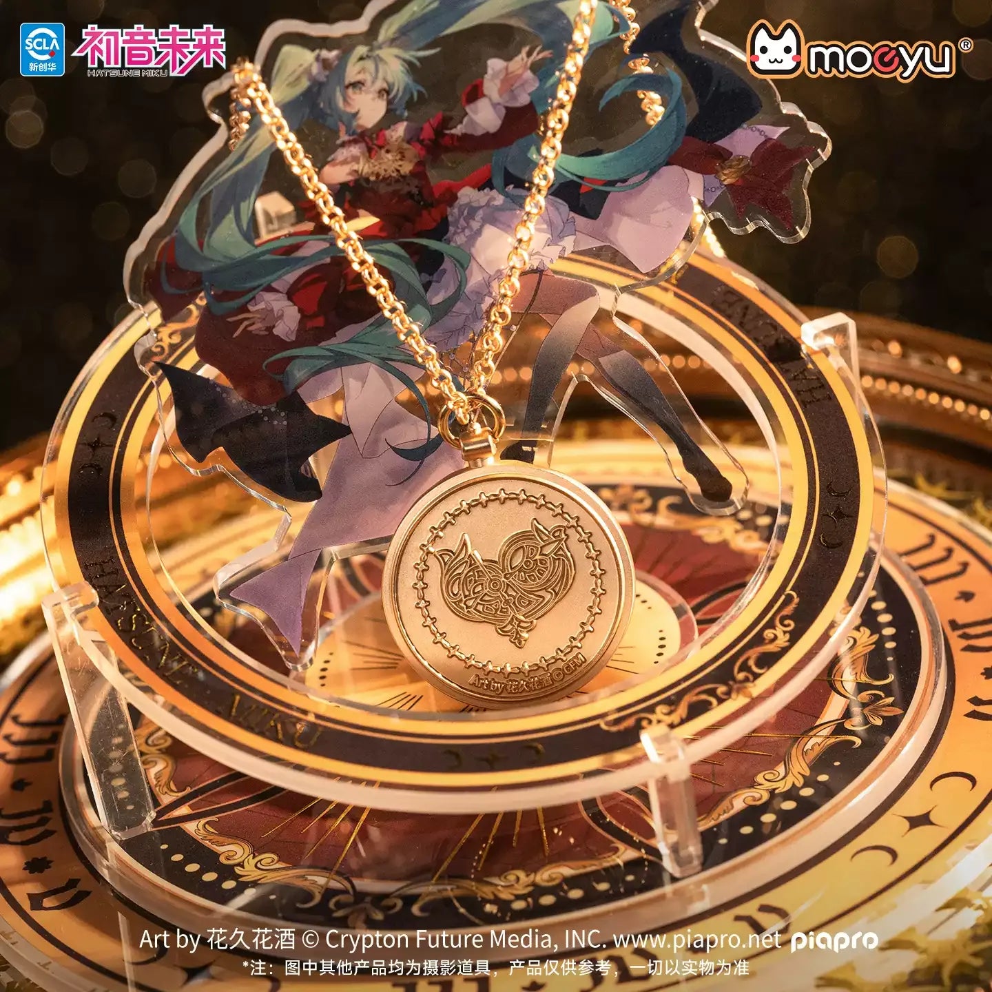 Hatsune Miku - Dimensional Discovery Baroque Overture Necklace Moeyu