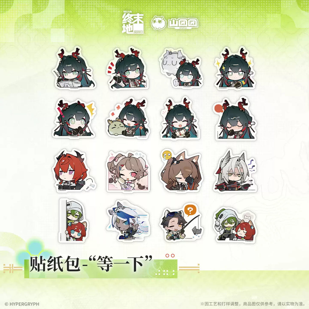 Arknights: Endfield - Hold on Series Sticker Pack HYPERGRYPH