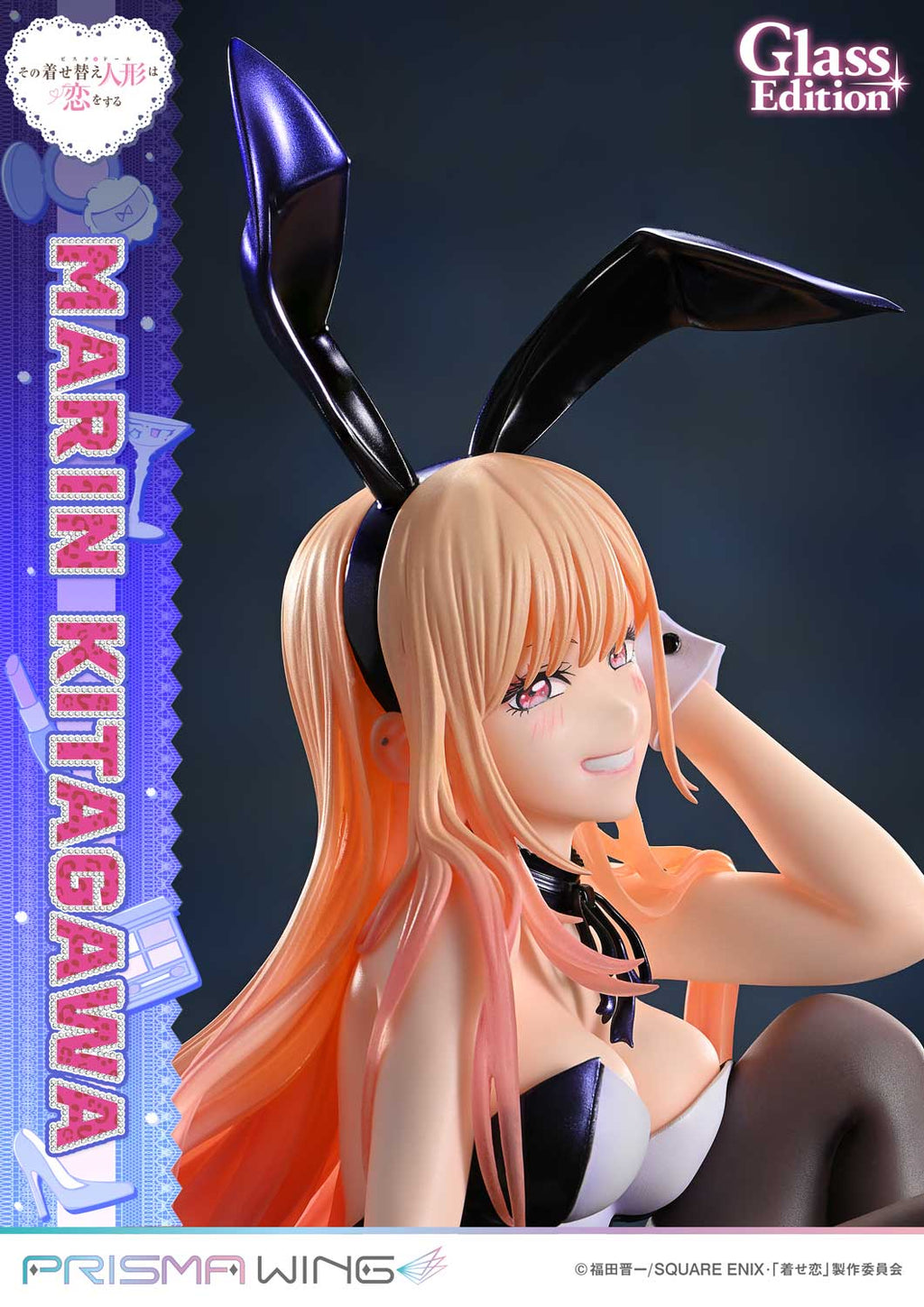 My Dress Up Darling - Marin Kitagawa (Glass Edition) 1/7 Scale Figure Prisma Wing