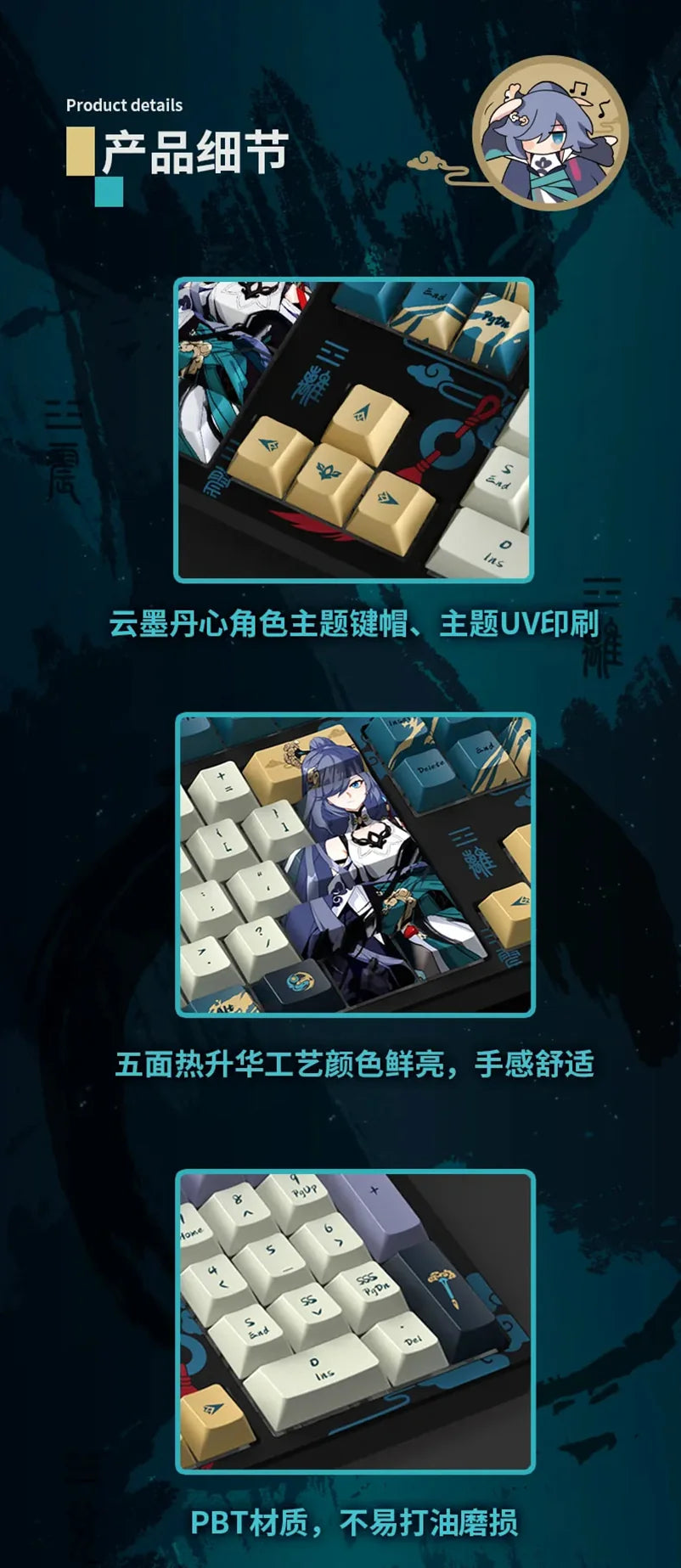 Honkai Impact 3rd - Fu Hua Azure Empyrea Mechanical Keyboard miHoYo