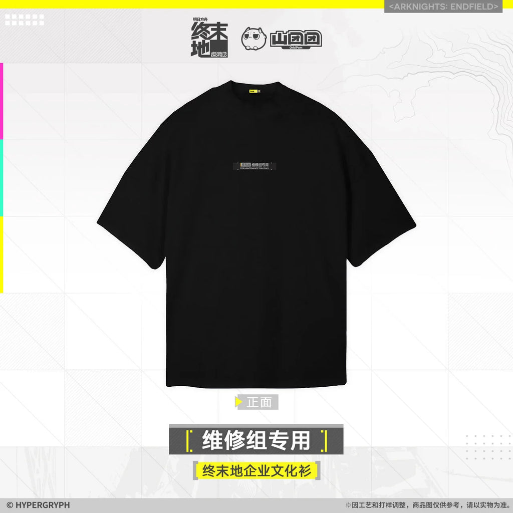 Arknights: Endfield - New Horizons Supply T-Shirt HYPERGRYPH