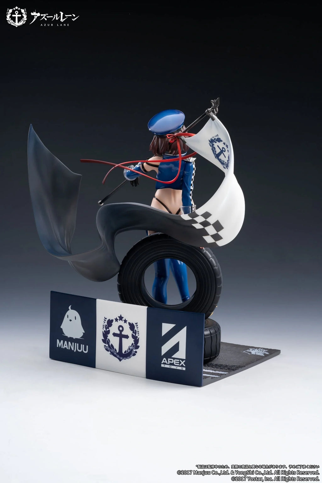 Azur Lane - Baltimore(Finish Line Flagbearer Ver.) 1/7 Scale Figure(With Gift) Apex Innovation