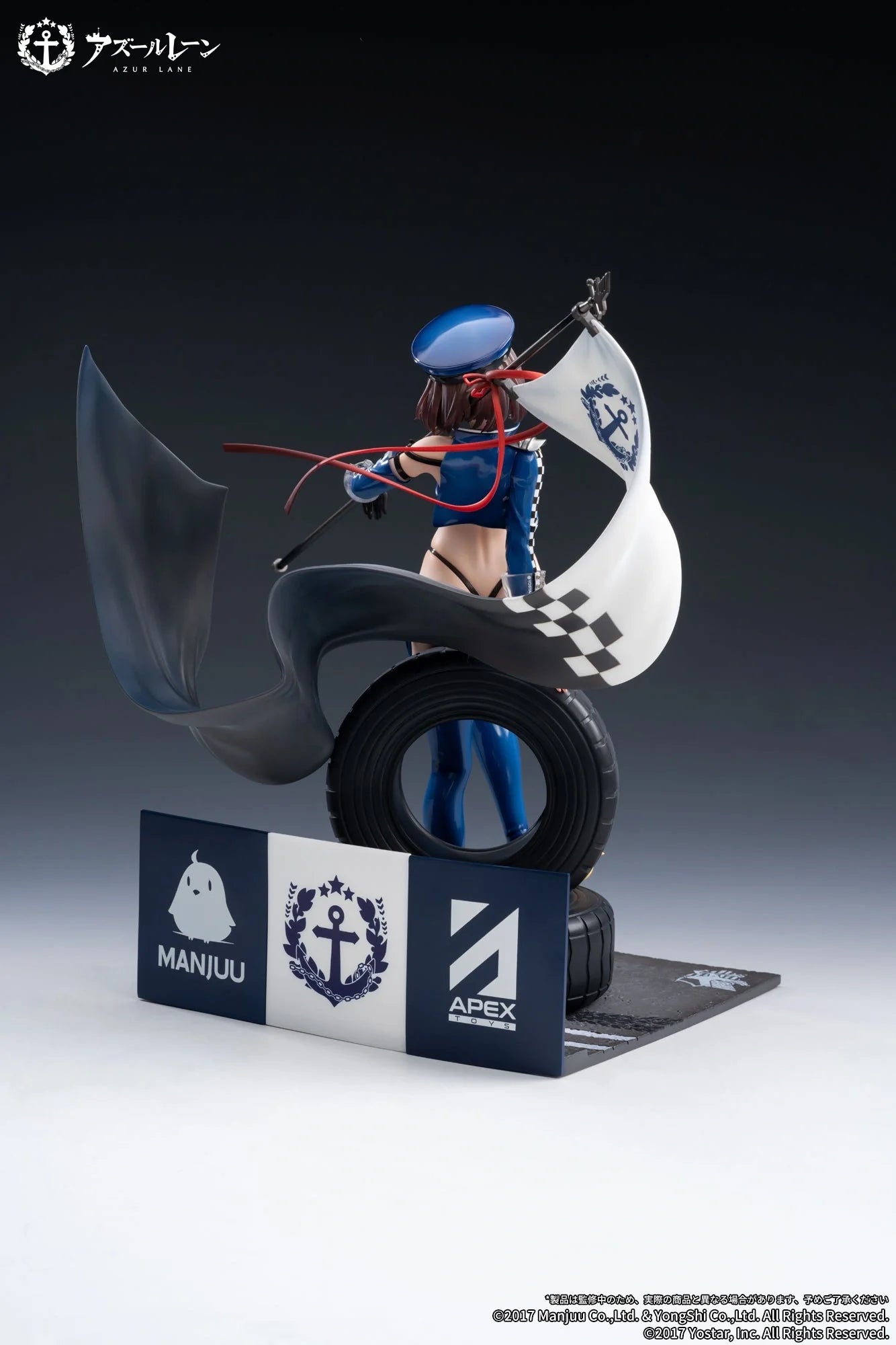 Azur Lane - Baltimore(Finish Line Flagbearer Ver.) 1/7 Scale Figure(With Gift) Apex Innovation