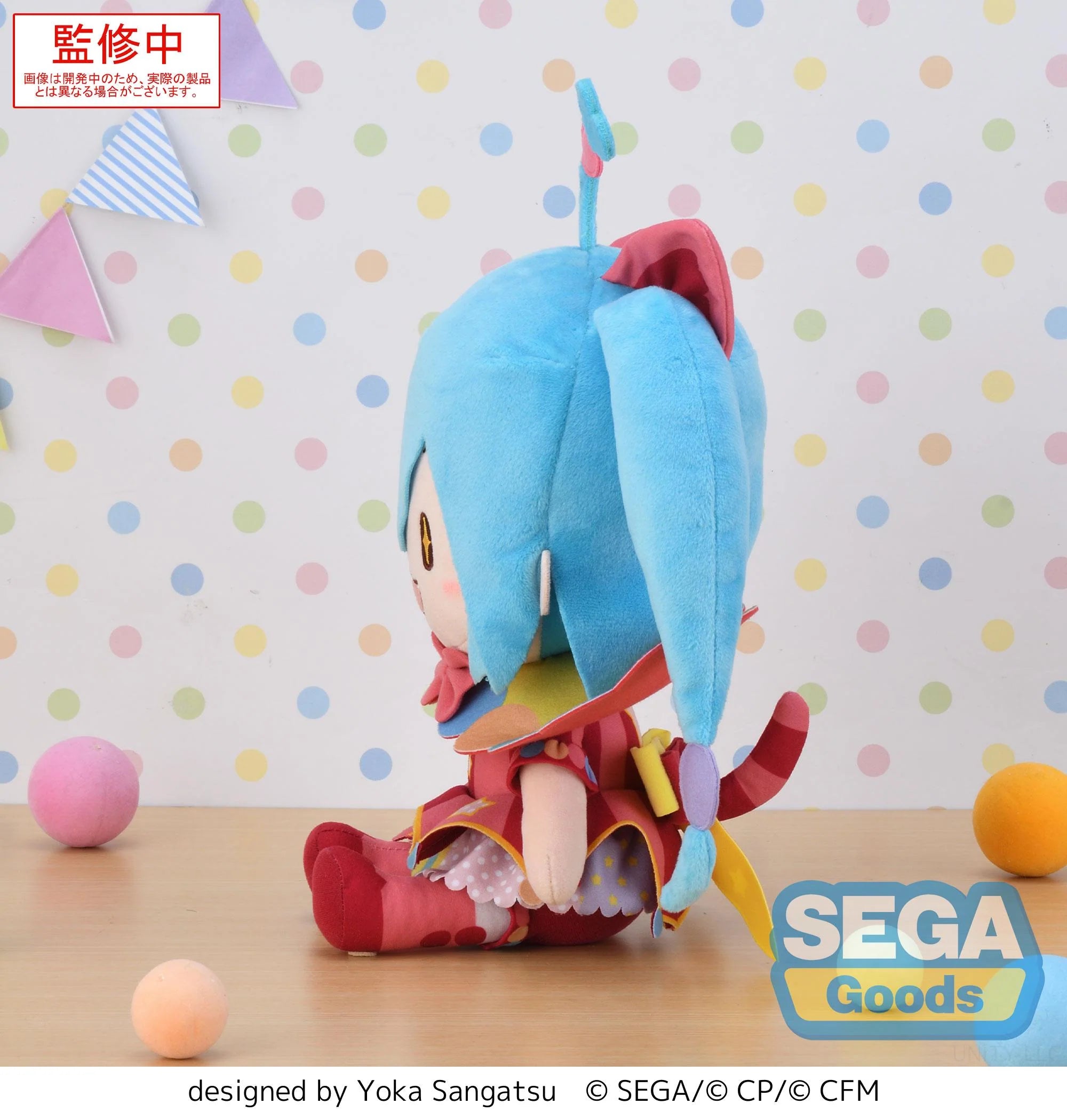 Hatsune Miku - Hatsune Miku (Wonderland SEKAI) Plushie SEGA