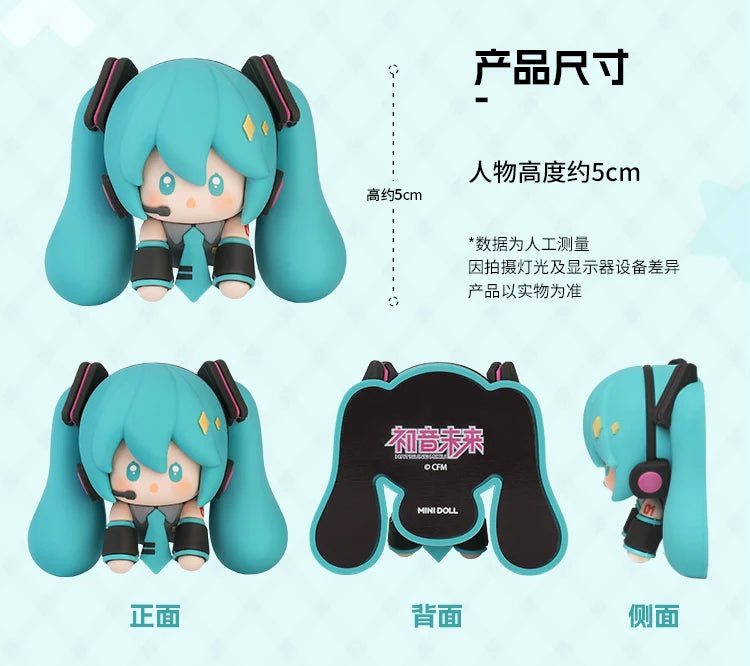 Vocaloid - Minidoll Chibi Fridge Magnet Blind Box Moeyu