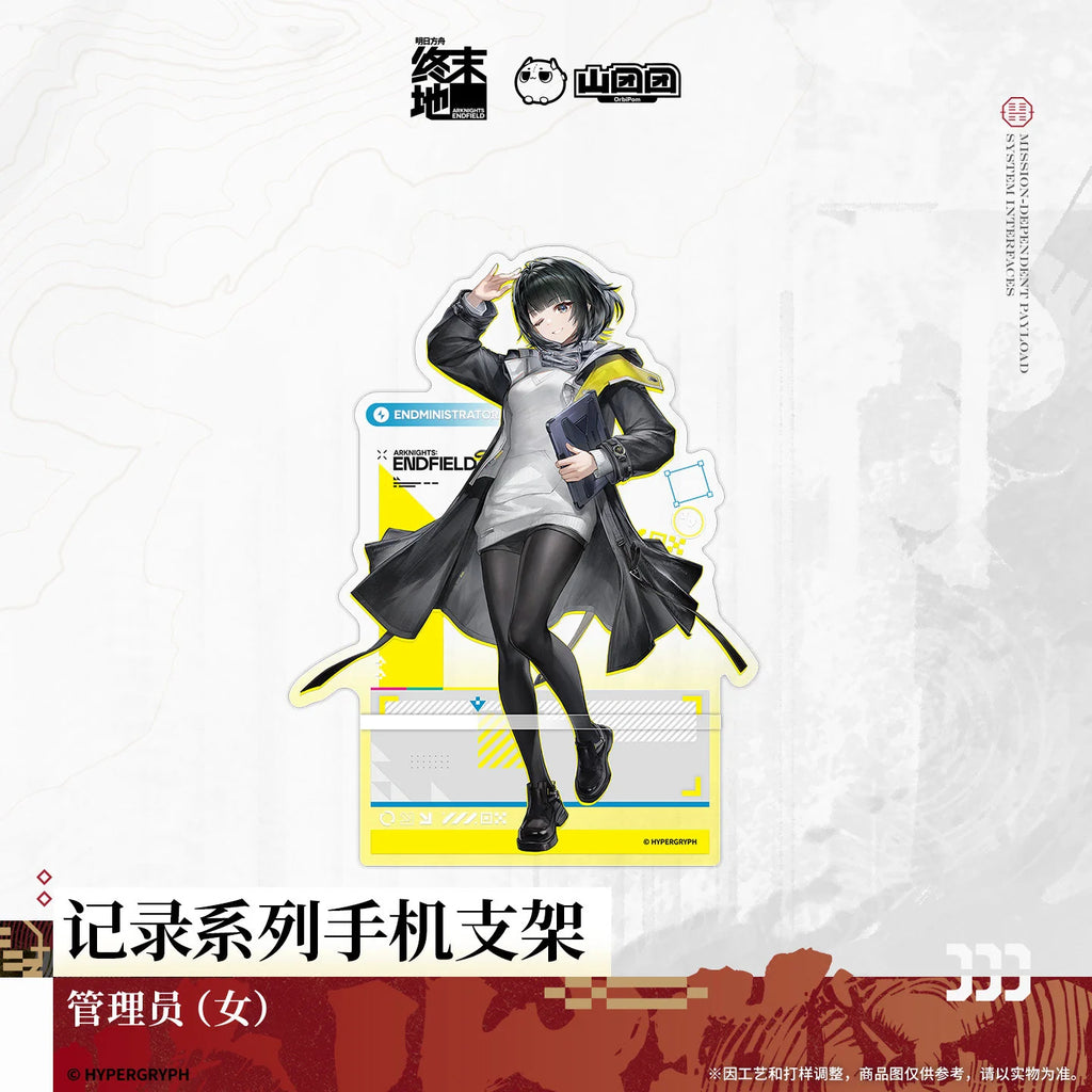 Arknights: Endfield - Endministrator Record Series Phone Stand HYPERGRYPH