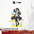 Arknights: Endfield - Endministrator Record Series Phone Stand HYPERGRYPH