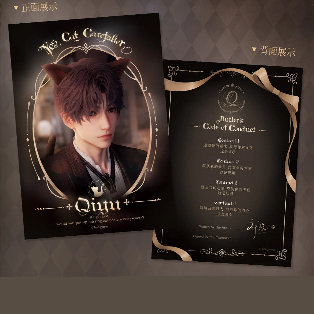 Love and Deepspace - Yes Cat Caretaker Series Photo Card InFold Games