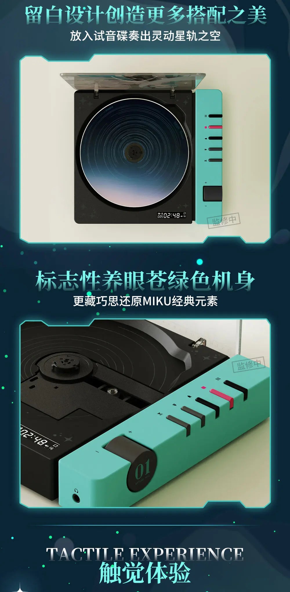 Hatsune Miku - Hatsune Miku 16th Anniversary CD Player BEMOE