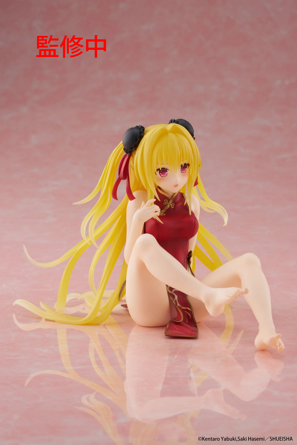 To Love-Ru Darkness - Golden Darkness (Chinese Dress Ver.) Prize Figure Taito