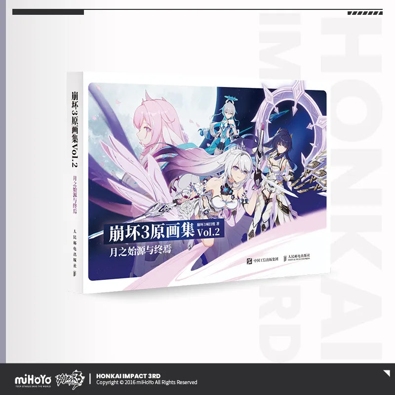 Honkai Impact 3rd - The Moon’s Origin and Finality Illustration Collection Book Vol.2 miHoYo
