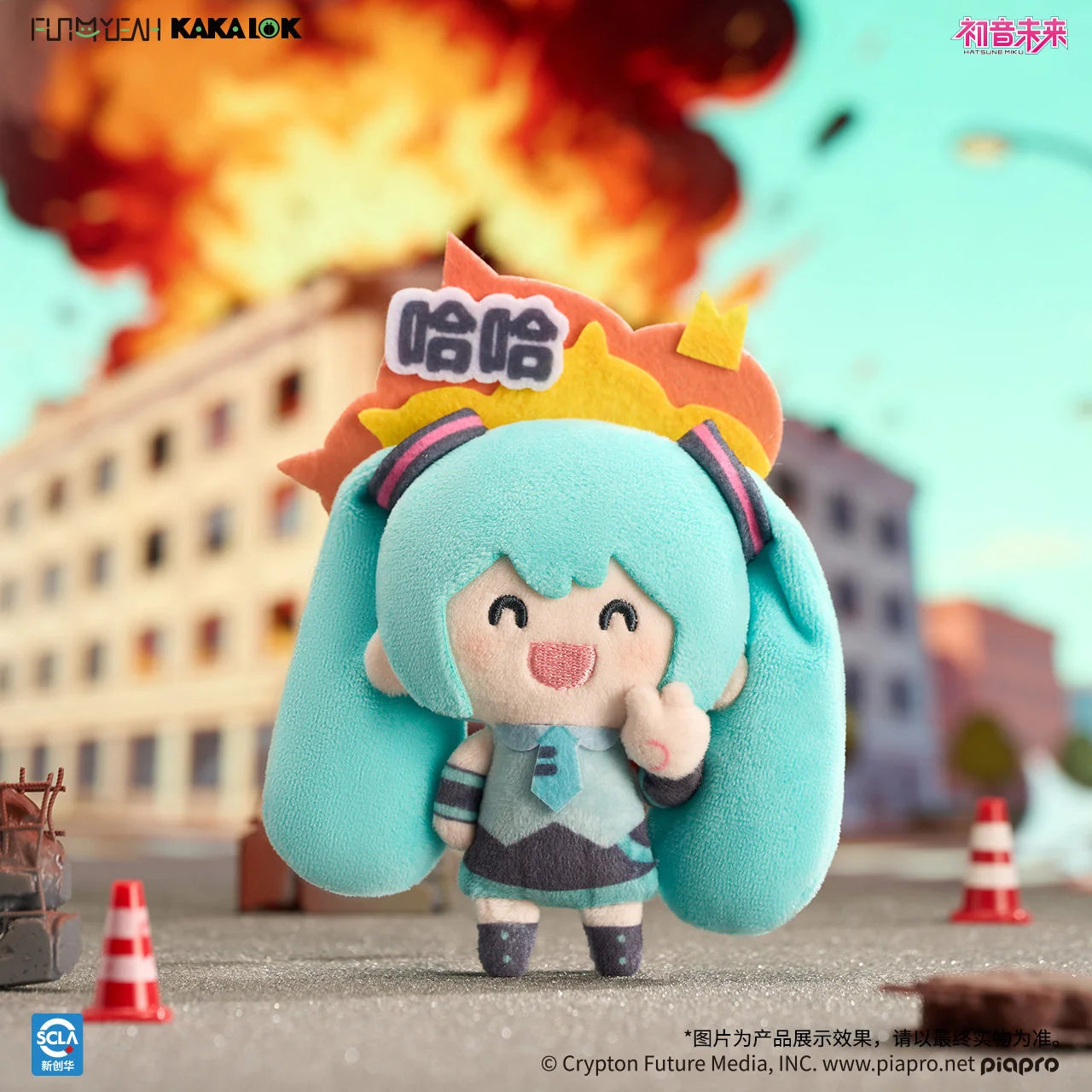 Hastune Miku - Hastune Miku Meme Series Magnetic Plush Blind Box FUN4YEAH