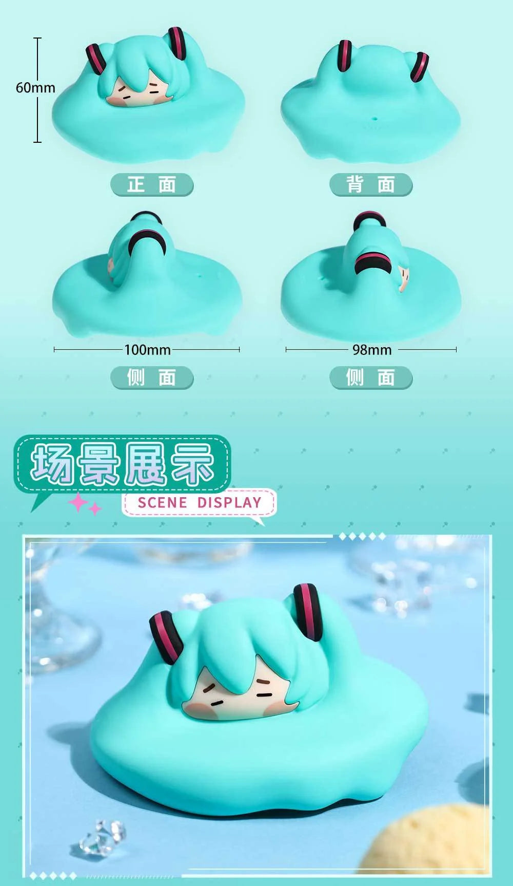 Hatsune Miku - Hatsune Miku Cute Body Series Cup Cover BEMOE