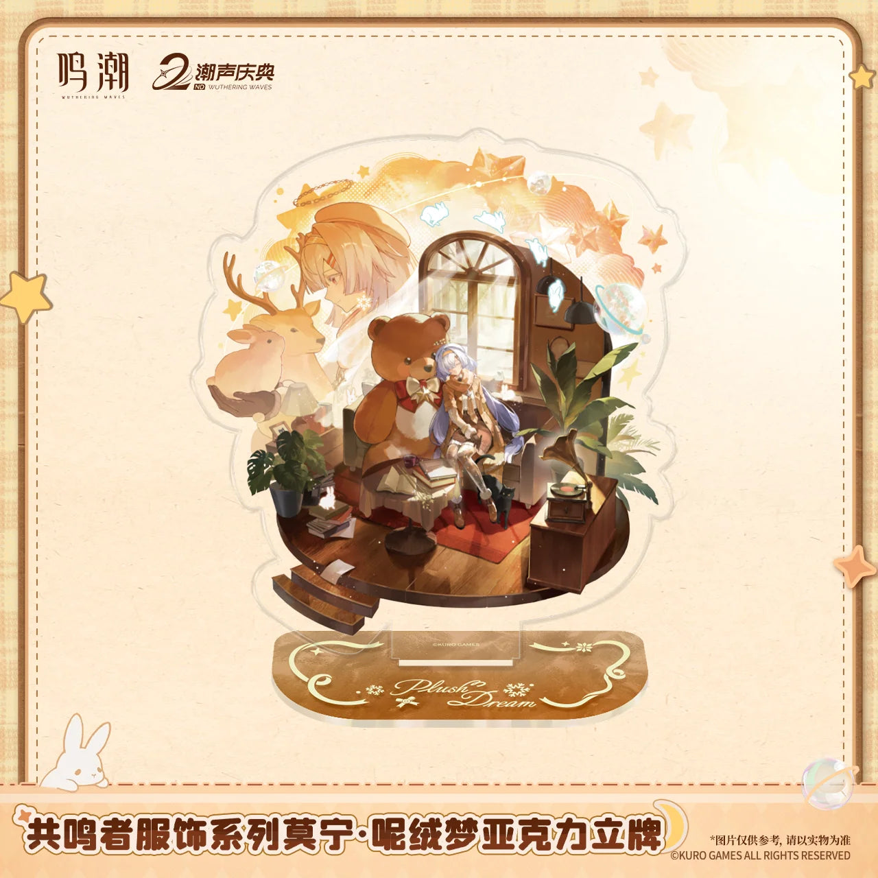 Wuthering Waves - Mornye (Plush Dream Ver.) Resonator Outfit Series Acrylic Stand KURO GAMES