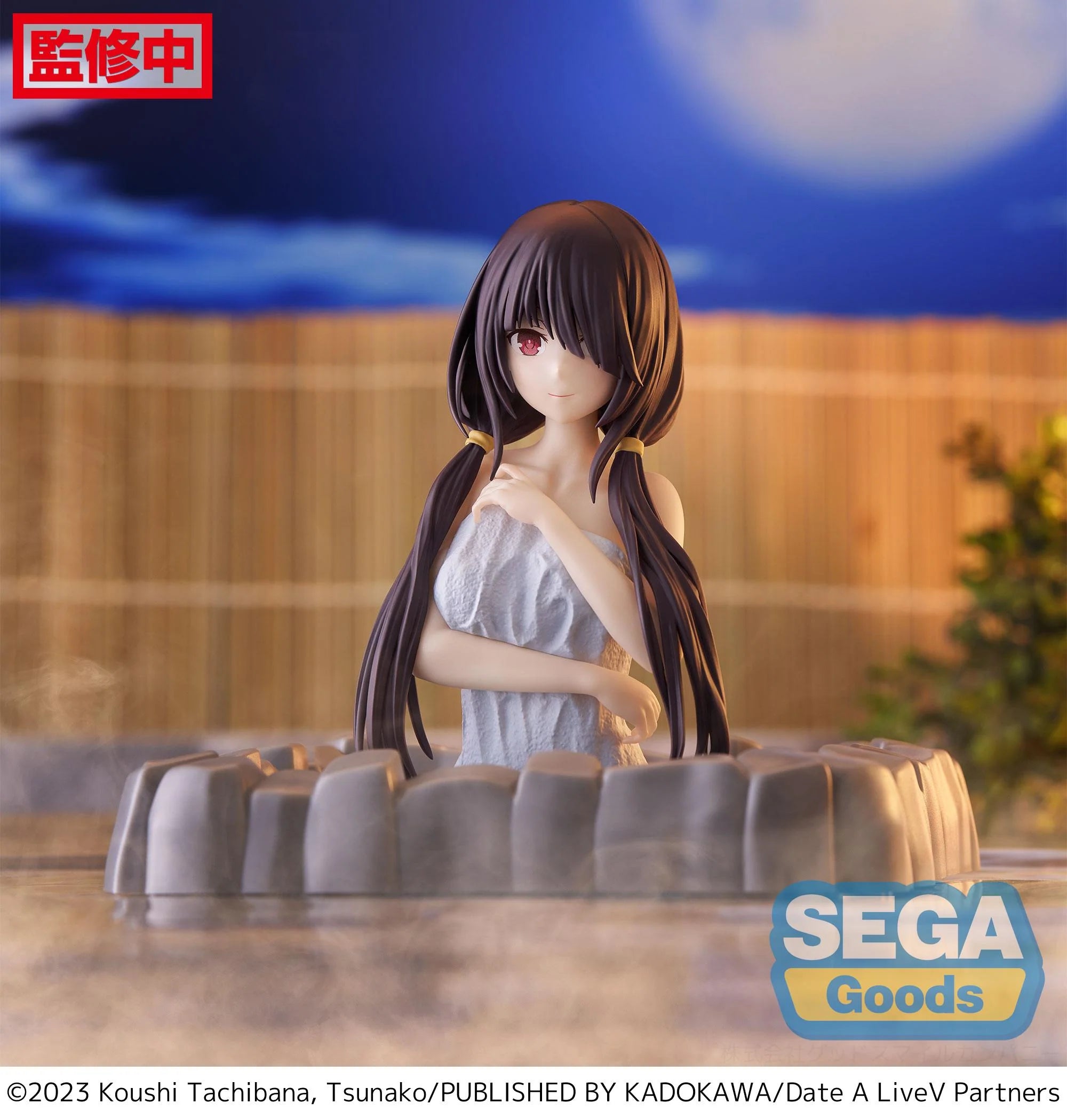 Date A Live V - Kurumi Tokisaki Thermae Utopia Prize Figure SEGA