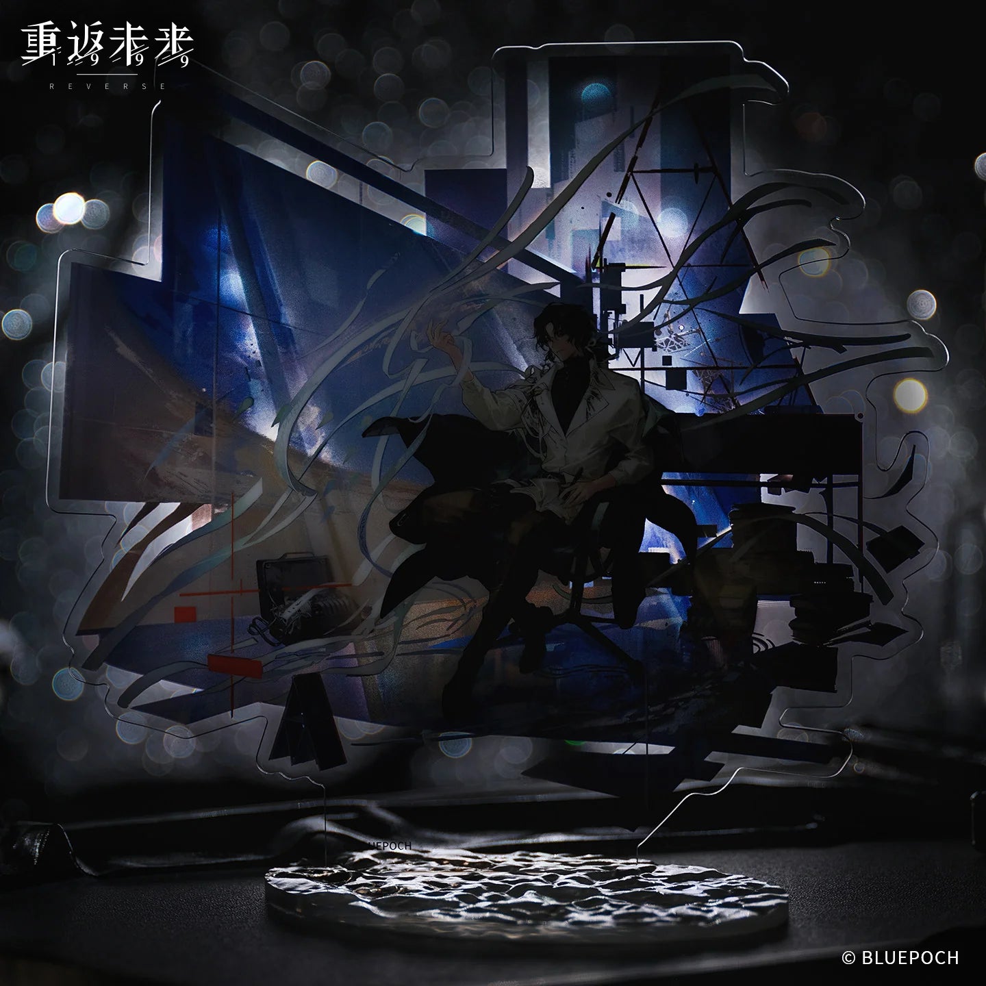 Reverse: 1999 - Enigma Shadows in the Lake Series Acrylic Stand BLUEPOCH