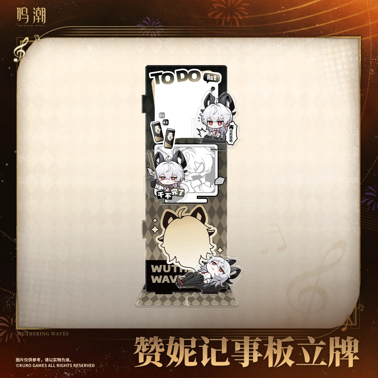 Wuthering Waves - Resonator Themed Zani Message Board Stand KURO GAMES