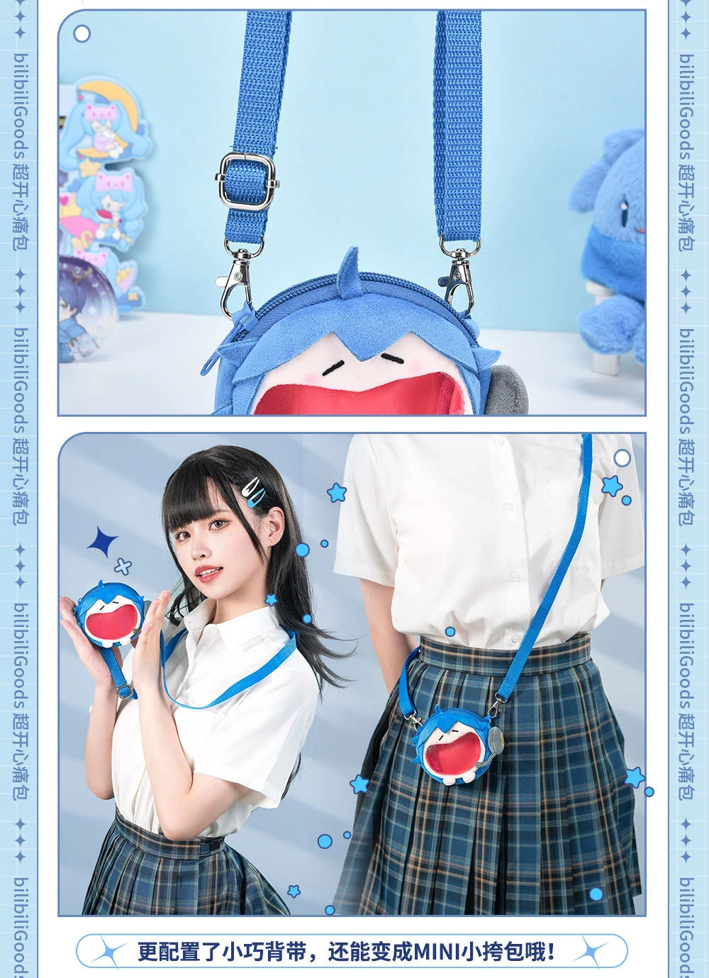 Hatsune Miku - KAITO UWA Series Mini Itabag BEMOE
