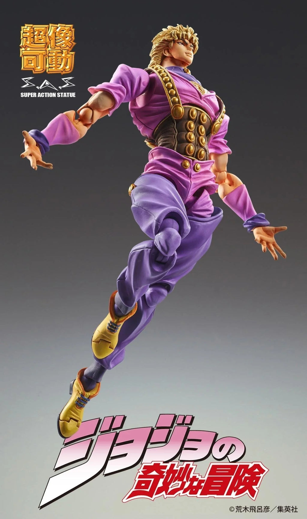 JOJO'S BIZARRE ADVENTURE Part1 - Dio Brando Chozo Kado