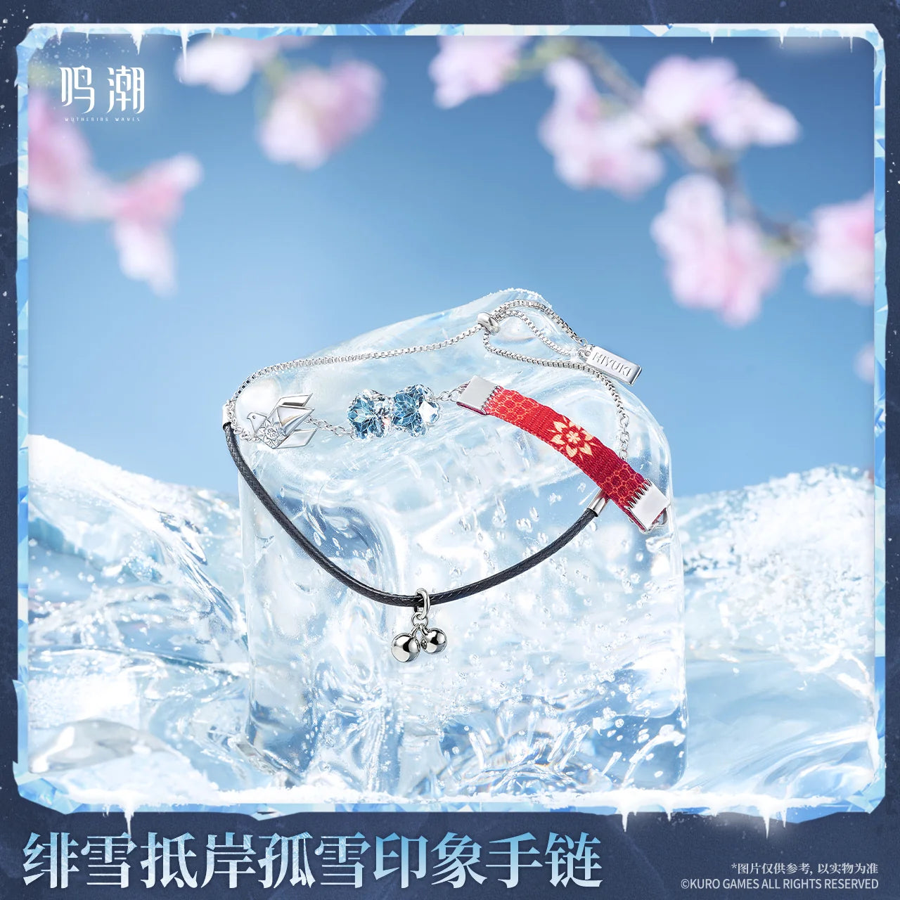 Wuthering Waves - Hiyuki Lone Snow Yonder Motif Bracelet KURO GAMES