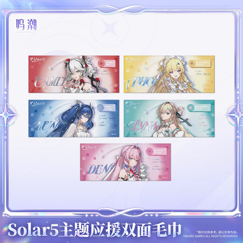 Wuthering Waves - Solar5 Themed Reversible Support Towel KURO GAMES