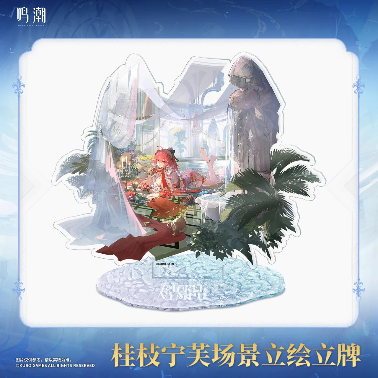 Wuthering Waves - Resonator Outfit Series Laurel Nymph Splash Art Standee KURO GAMES