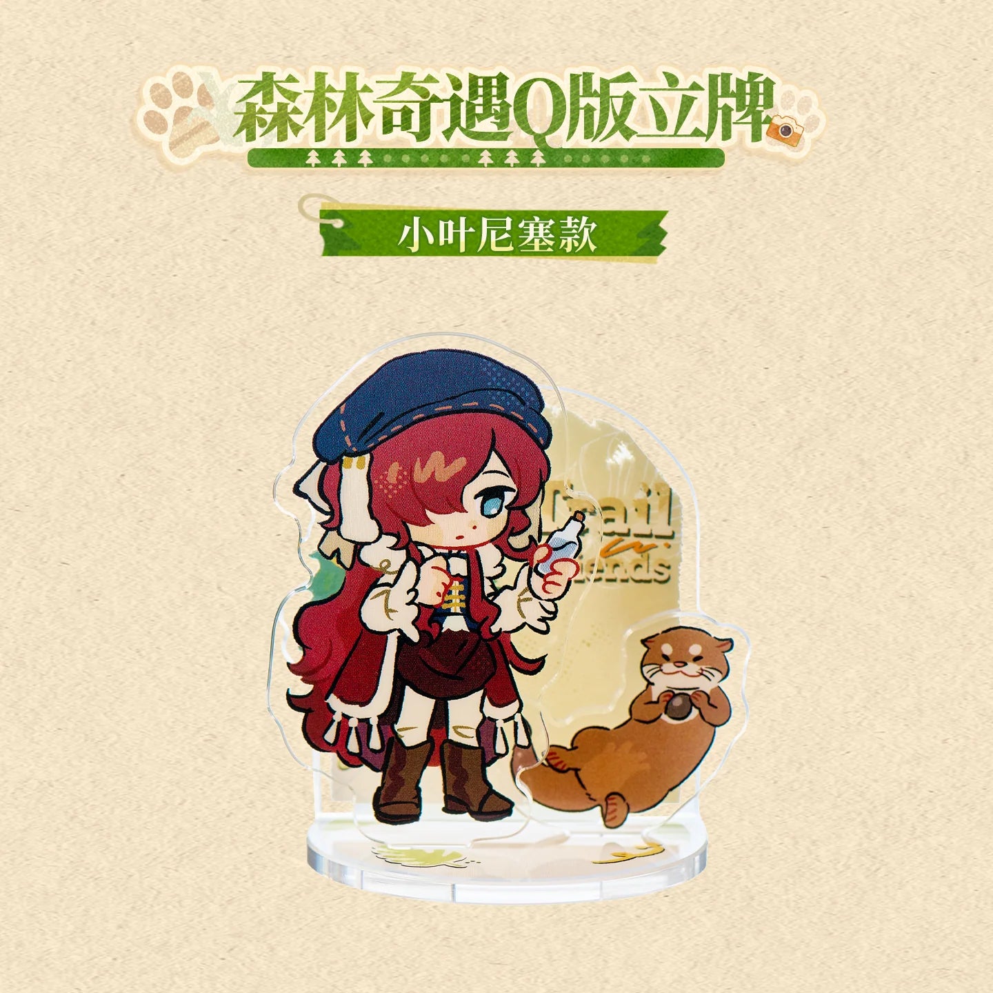 Reverse: 1999 - Forest Encounter Chibi Acrylic Stand KAKACODE