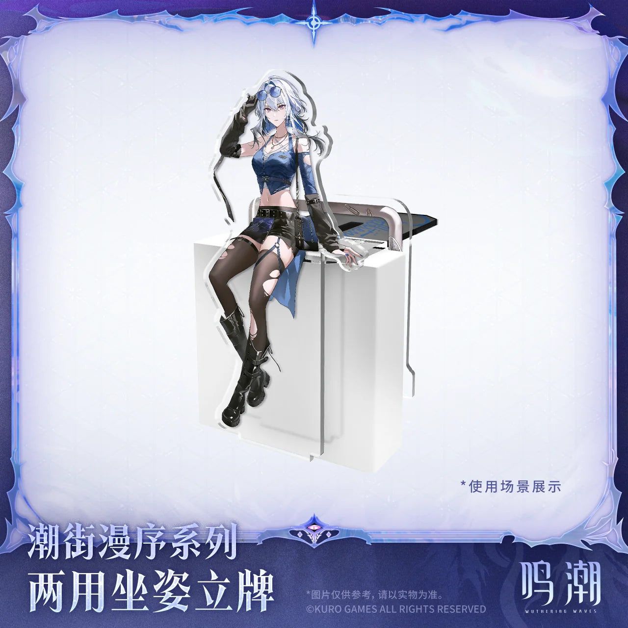 Wuthering Waves - Galbrena Stylish Wanderer Series Seated Standee KURO GAMES