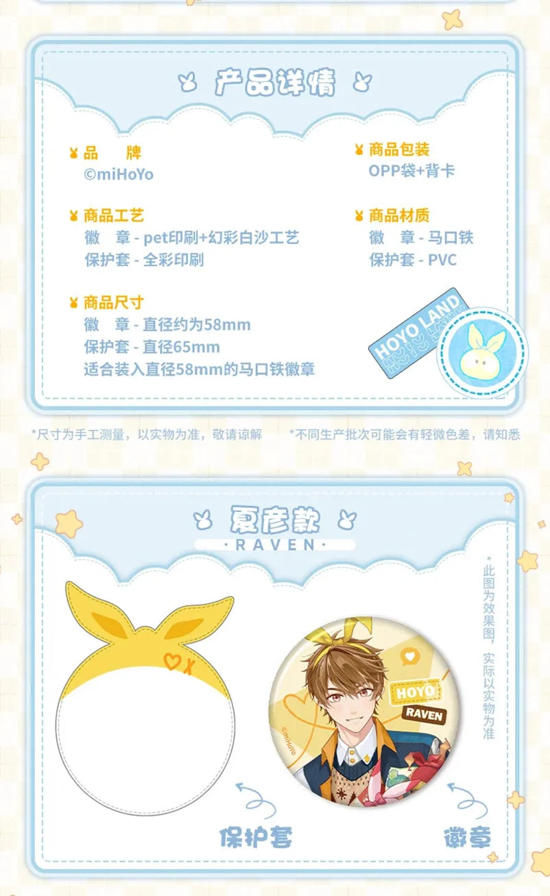 Tears of Themis - HoHo Luck Series Badge & Protective Case Set miHoYo